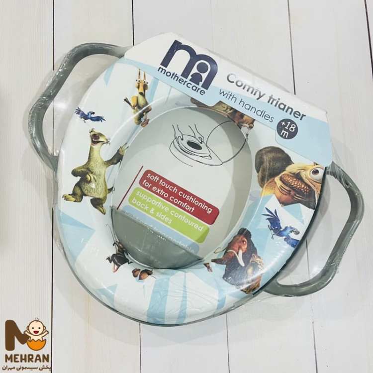 تبدیل توالت فرنگی کودک مادرکر Mothercare
