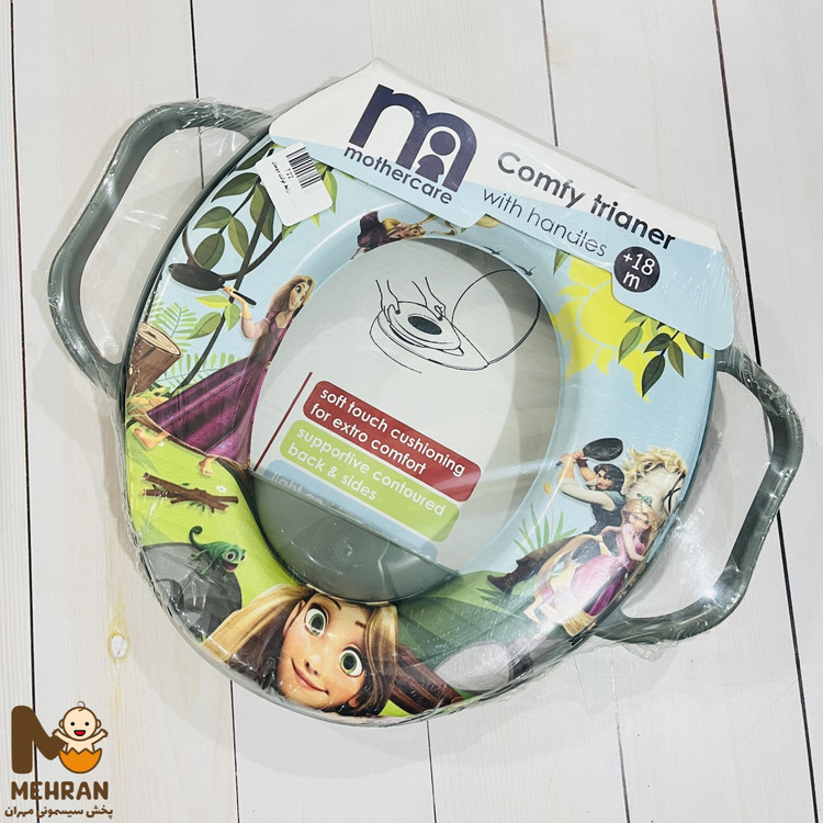 تبدیل توالت فرنگی کودک مادرکر Mothercare