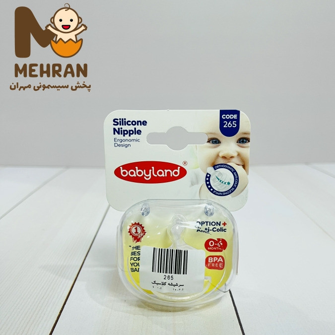 سرشیشه کلاسیک ارتودنسی سایز 1 بیبی لند