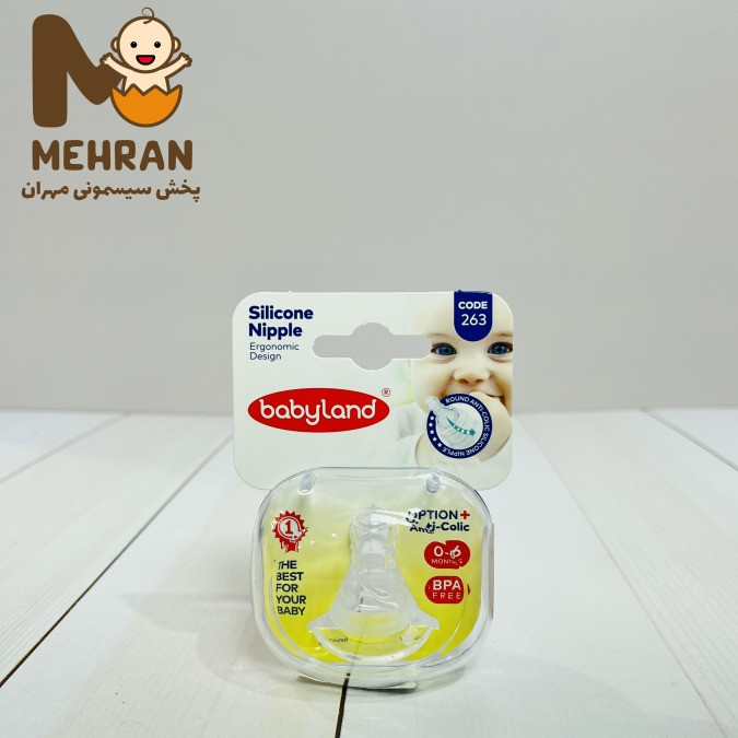 سرشیشه کلاسیک فندقی سایز 1 بیبی لند