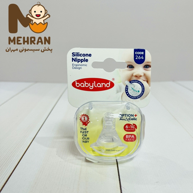 سرشیشه کلاسیک فندقی بیبی لند