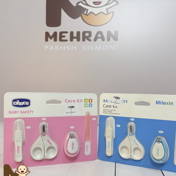 ست ناخنگیر چیکو