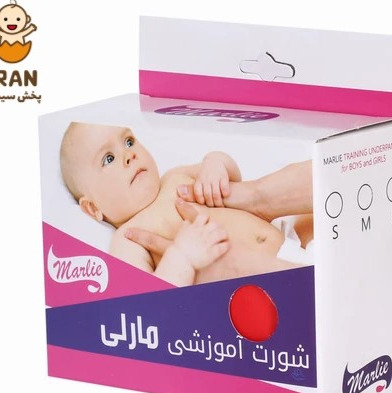 شورت آموزشی کودک مارلی در دو سایز مدیوم و لارج
