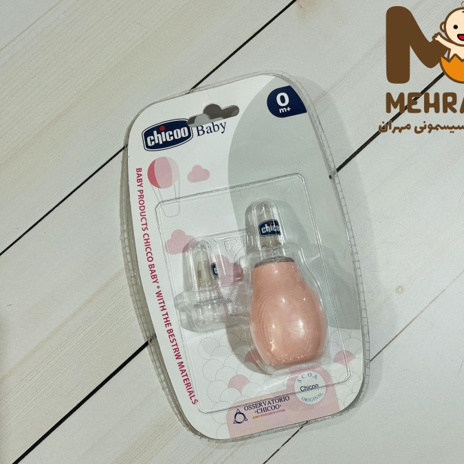 پوار بینی وکیو می چیکو
