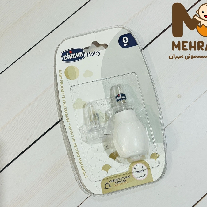پوار بینی وکیو می چیکو