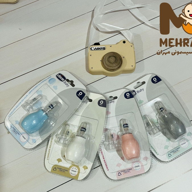 پوار بینی وکیو می چیکو