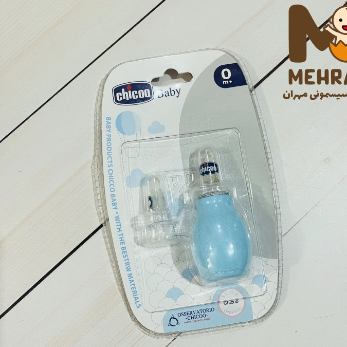 پوار بینی وکیو می چیکو