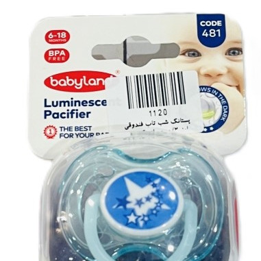 پستانک شب تاب فندقی سایز 2 بیبی لند
