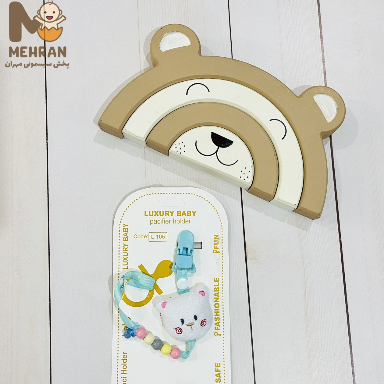 بند پستانک عروسکی