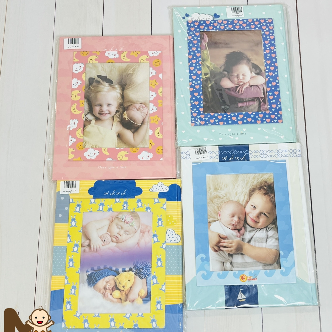 آلبوم خاطرات نوزاد یکی بود یکی نبود بیبی برنارد Baby Bernard