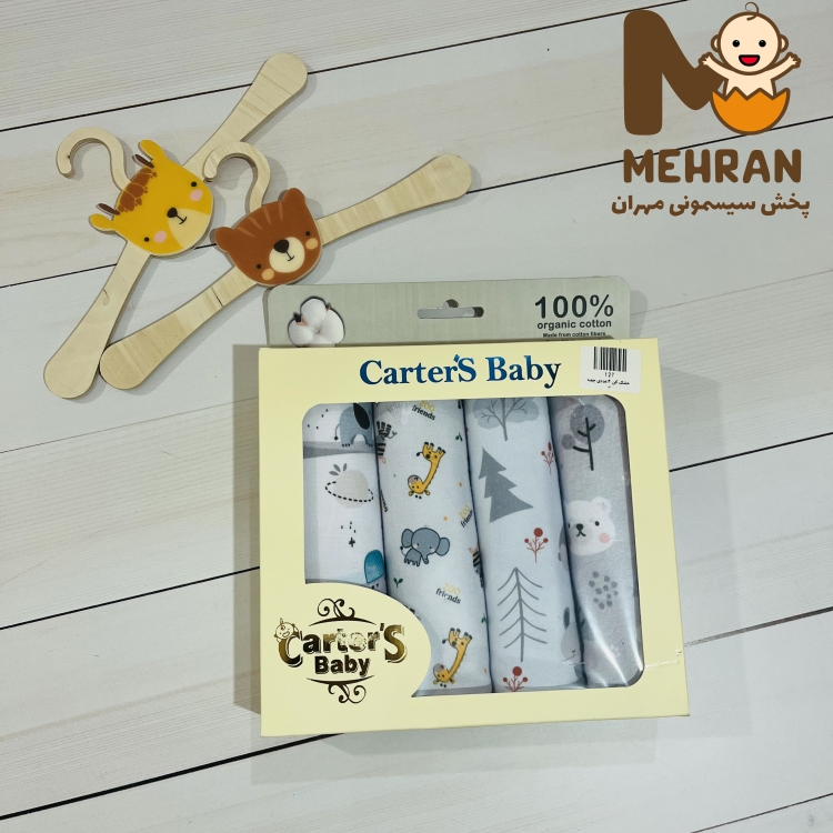خشک کن 4 عددی جعبه ای کارترز carters