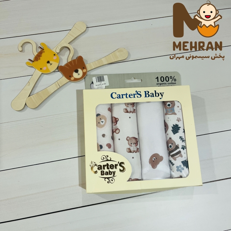 خشک کن 4 عددی جعبه ای کارترز carters