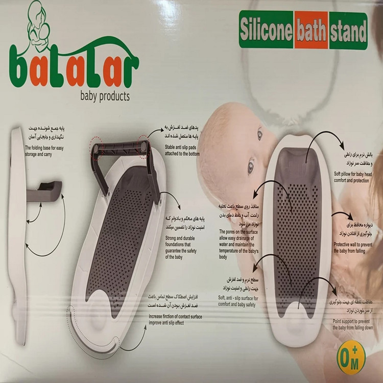 آسان شور سیلیکونی تاشو BALALAR