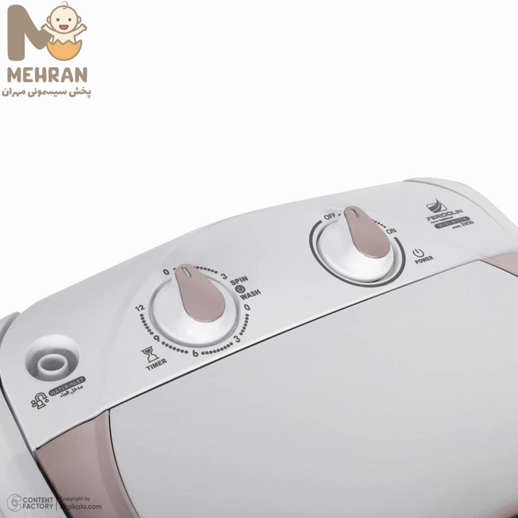 کهنه شور3کیلو گرم فریدولین مدل SW30