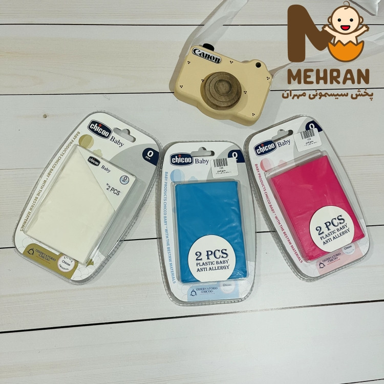 مشمع قنداق وکیومی چیکو