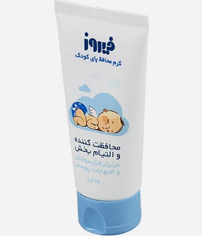 کرم محافظ پا کودک فیروز
