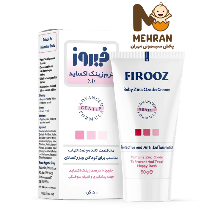 کرم زینک اکساید بچه فیروز