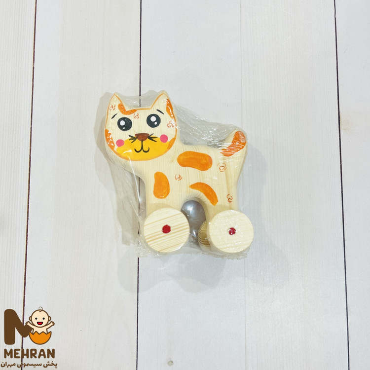 حیوانات چوبی چرخ دار