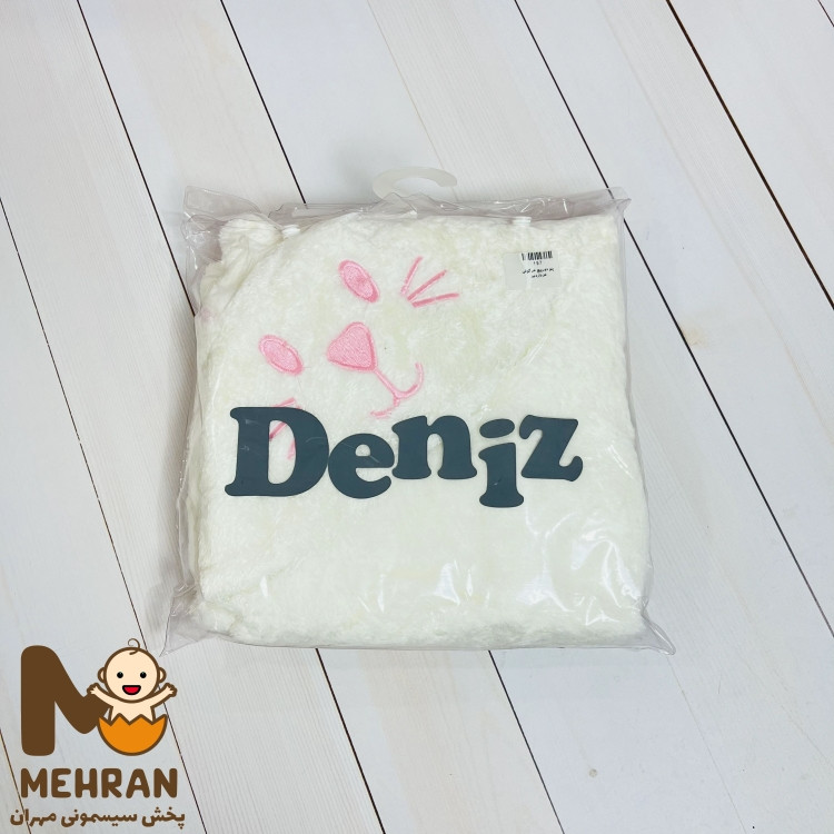 پتو خرگوش خزدار