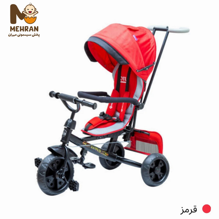 سه چرخه لوتوس دلیجان