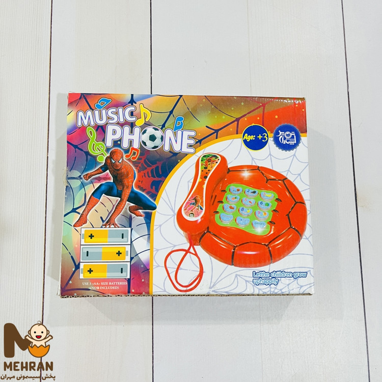 تلفن فوتبالی